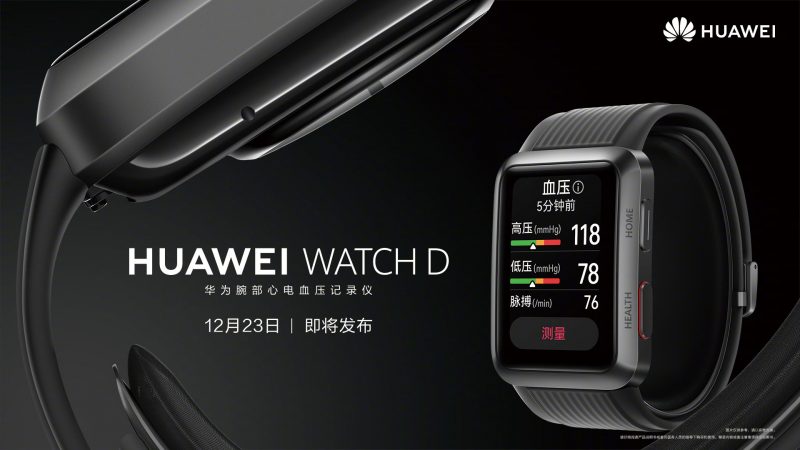 Huawei Watch D julkistetaan 23. joulukuuta.