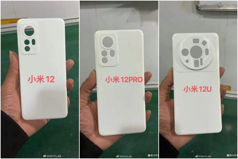 Xiaomi 12:n, Xiaomi 12 Pron ja Xiaomi 12 Ultran kuorimallit kertovat erilaista kameradesignista.