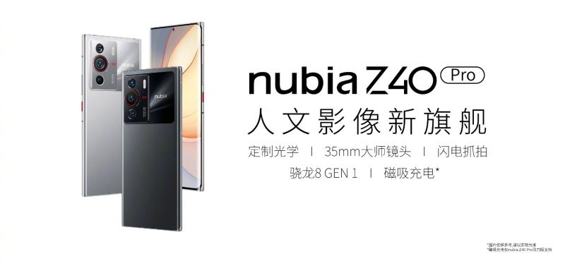 Nubia Z40 Pro on brändin uusi huippupuhelin.