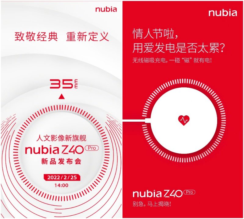 Nubia Z40 Pro julkistetaan 25. helmikuuta. Se sisältää myös magneettisesti kiinnittyvän latauksen.