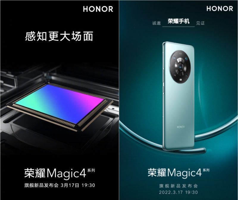Honor Magic4 -sarjassa nähdään vielä lisää uutuuksia Kiinassa 17. maaliskuuta.