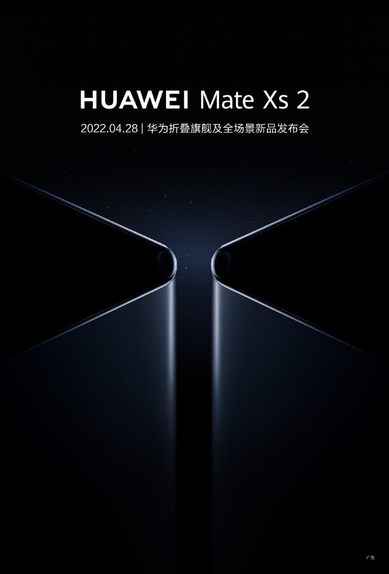 Huawei Mate Xs 2 julkistetaan Kiinassa 28. huhtikuuta.