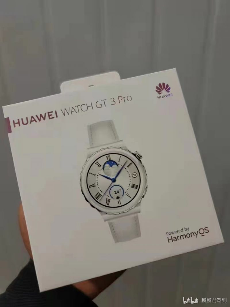 Huawei Watch GT 3 Pro -älykellon myyntipakkaus vuotokuvassa.
