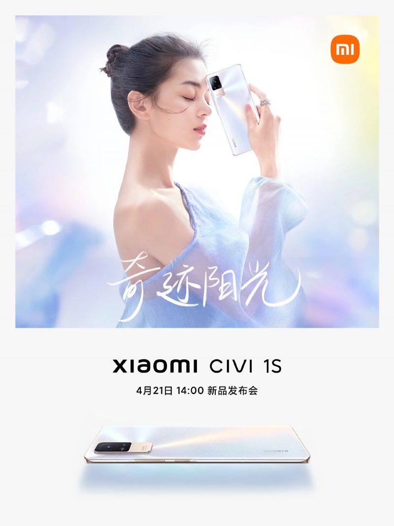 Xiaomi Civi 1S julkistetaan 21. huhtikuuta.