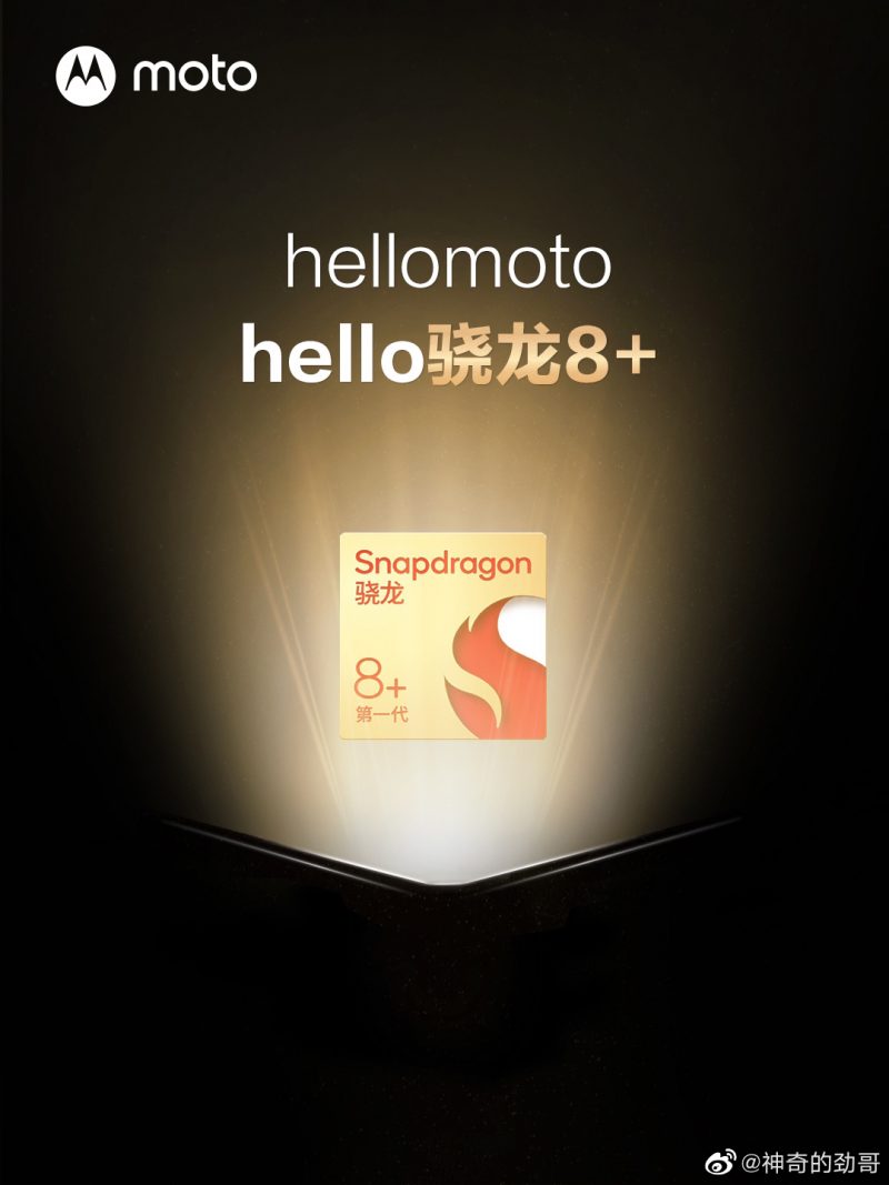 Motorolan tuleva taittuvanäyttöinen Razr-älypuhelin näyttää sisältävän Snapdragon 8+ Gen 1 -järjestelmäpiirin.