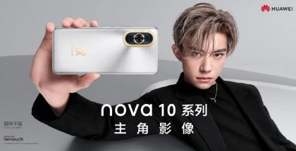 Huawei Nova 10 -älypuhelinjulkistus on tulossa 4. heinäkuuta.