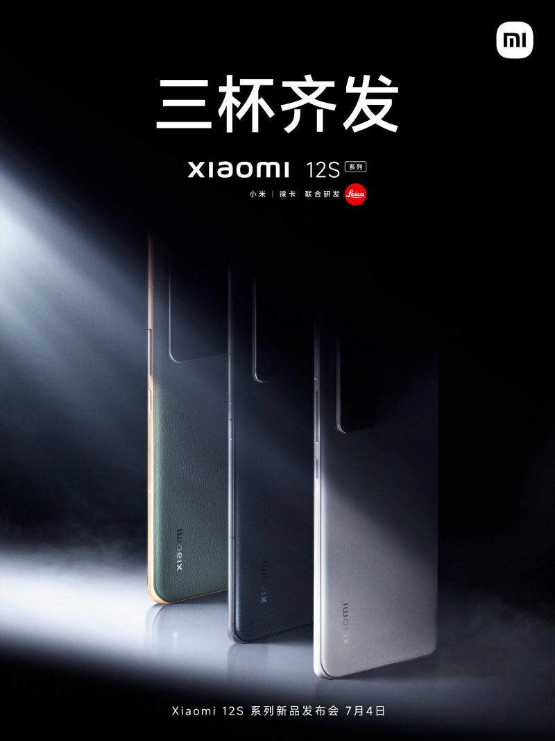 Xiaomi 12S, Xiaomi 12S Pro ja Xiaomi 12S Ultra julkistetaan 4. heinäkuuta Kiinassa.