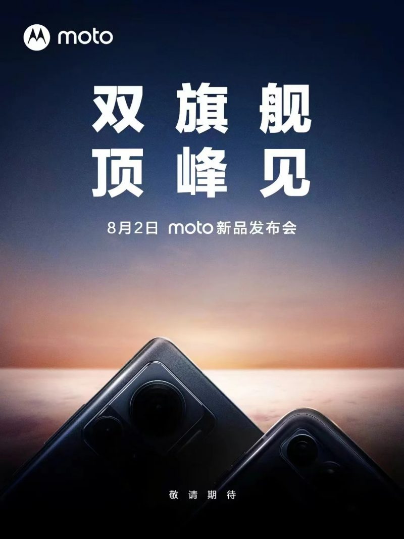 Motorola X30 Pro ja uusi Razr julkistetaan 2. elokuuta Kiinassa.