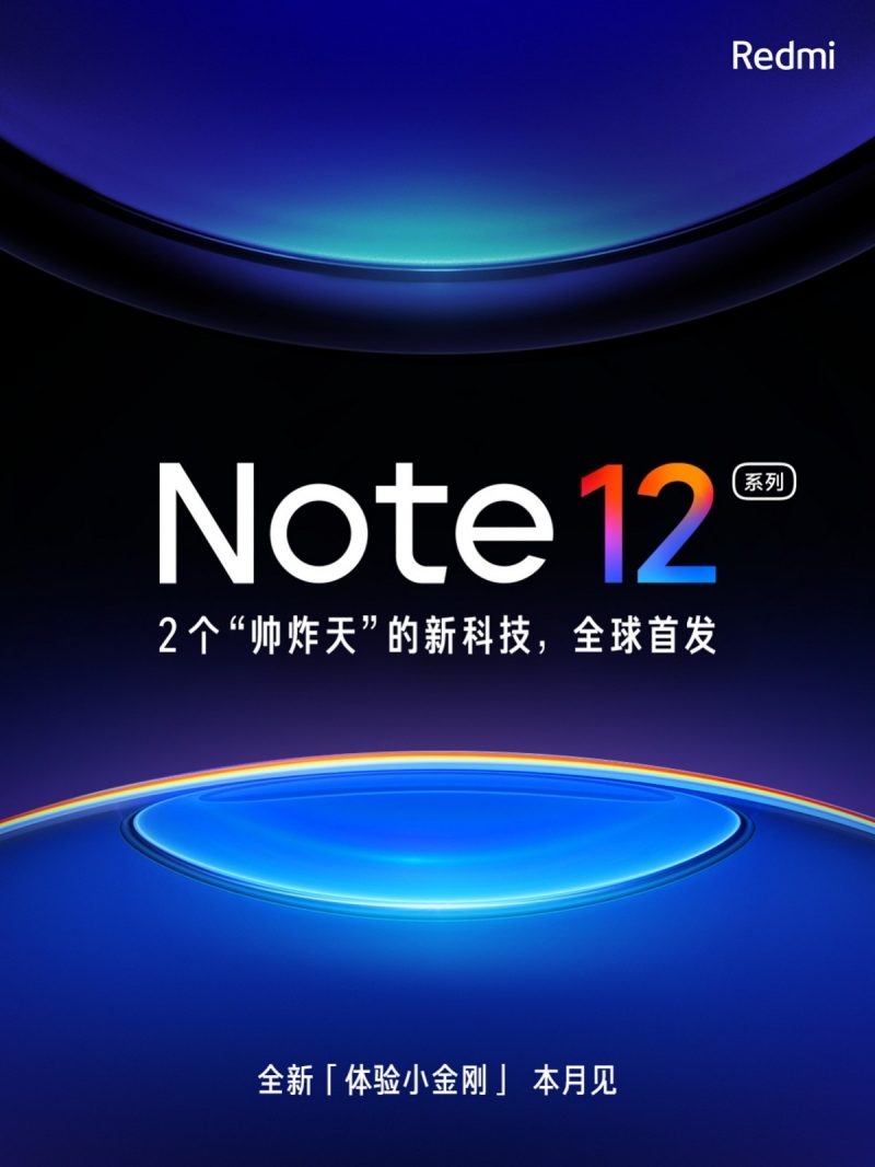 Ensimmäisten Redmi Note 12 -älypuhelinten julkistus tapahtuu Kiinassa vielä lokakuun aikana.