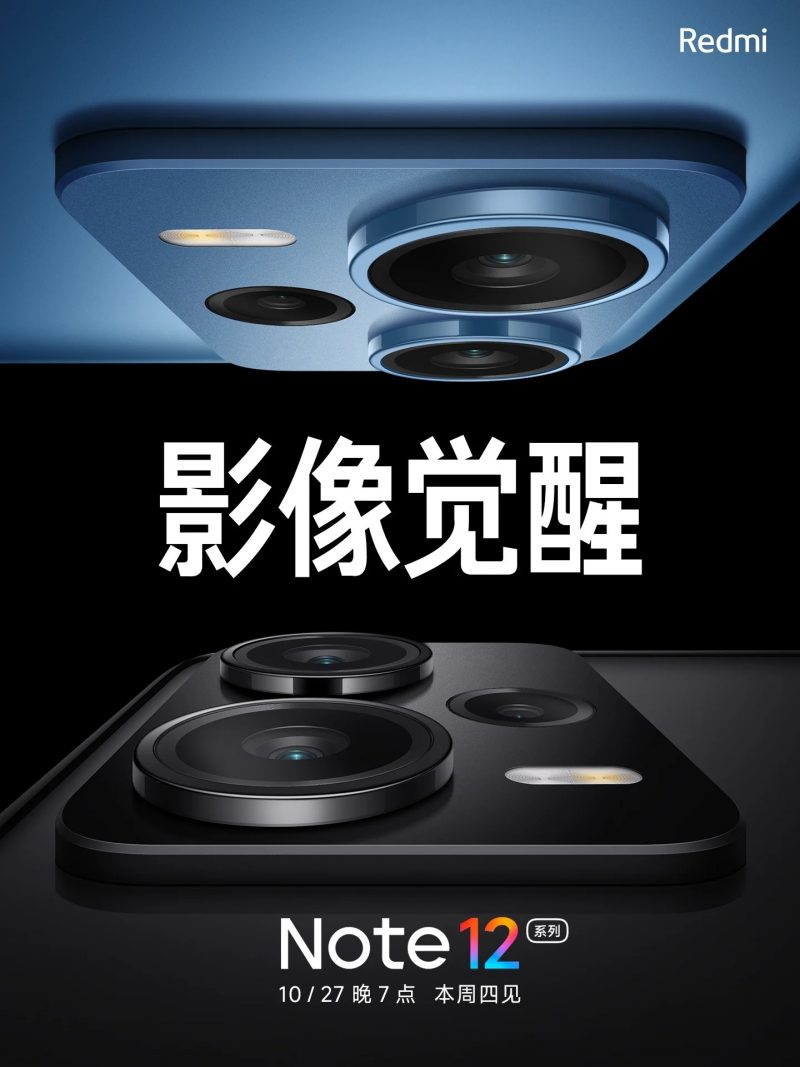 Xiaomin julkaisema Kiinan Redmi Note 12 -julkistusta ennakoiva kuva.