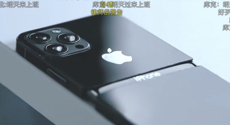 Taittuvaa iPhonea koristaa tietenkin Apple-logo.