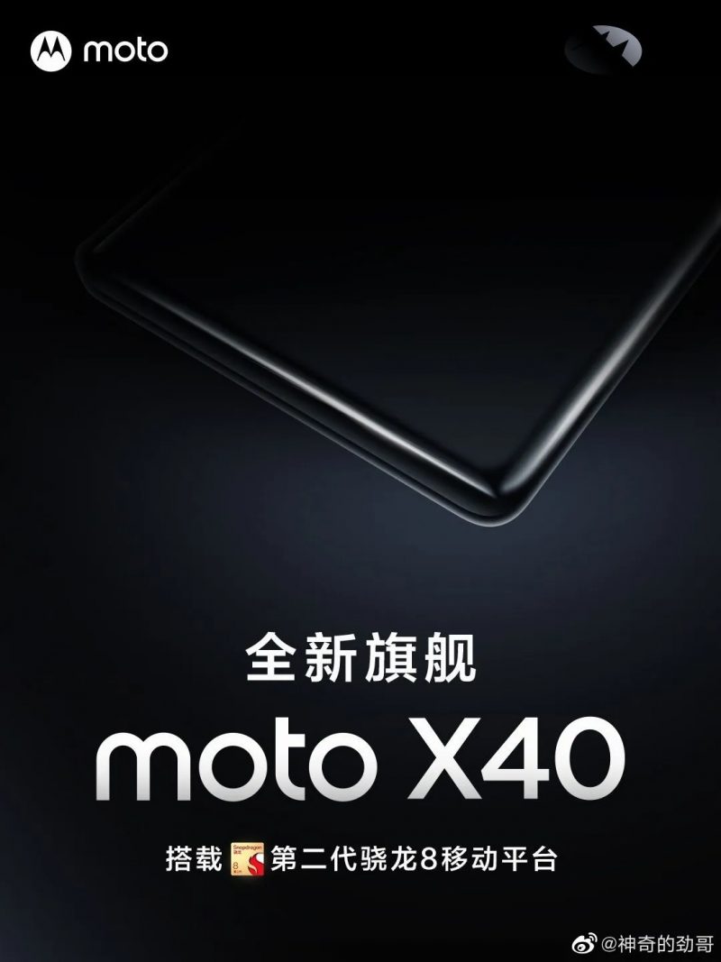 Motorola vahvisti Moto X40:n olevan tulossa Snapdragon 8 Gen 2:lla varustettuna.