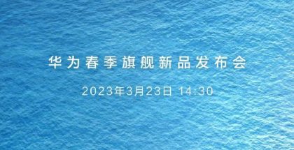Huawei julkistaa uutuuksia 23. maaliskuuta.