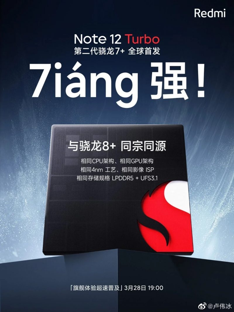 Redmi Note 12 Turbo tulee sisältämään Qualcomm Snapdragon 7+ Gen 2 -järjestelmäpiirin.