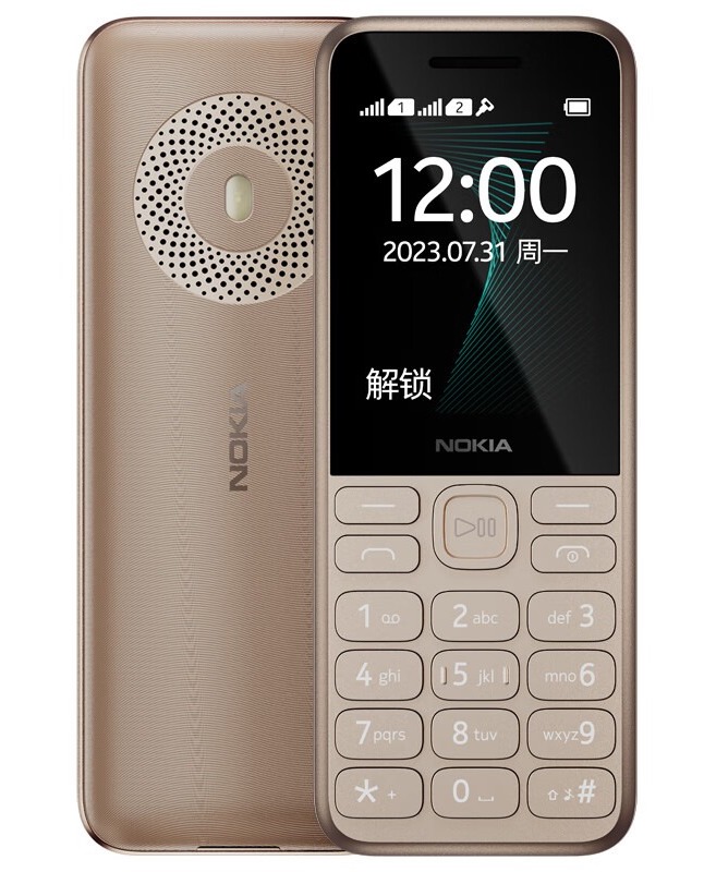 Nokia 125 (2023):ssa huomio kiinnittyy takaa löytyvän kaiutinympyrään.