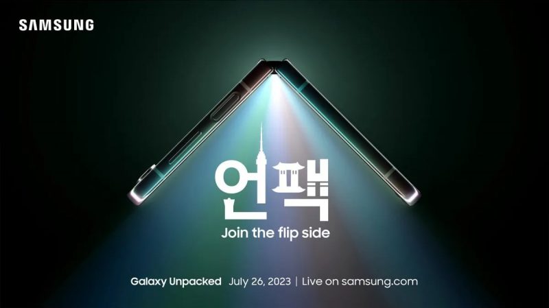 Samsung julkistaa uutuutensa 26. heinäkuuta.