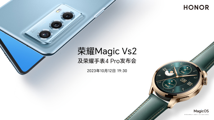 Honor julkistaa Magic Vs2:n ja Watch 4 Pron 12. lokakuuta Kiinassa.
