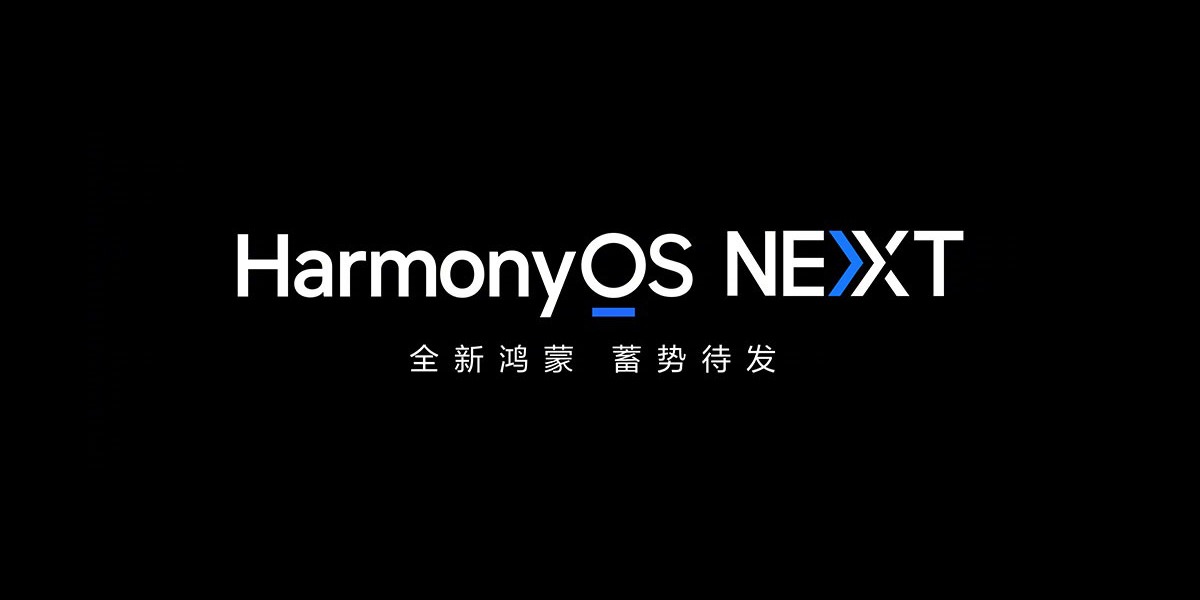HarmonyOS Next.
