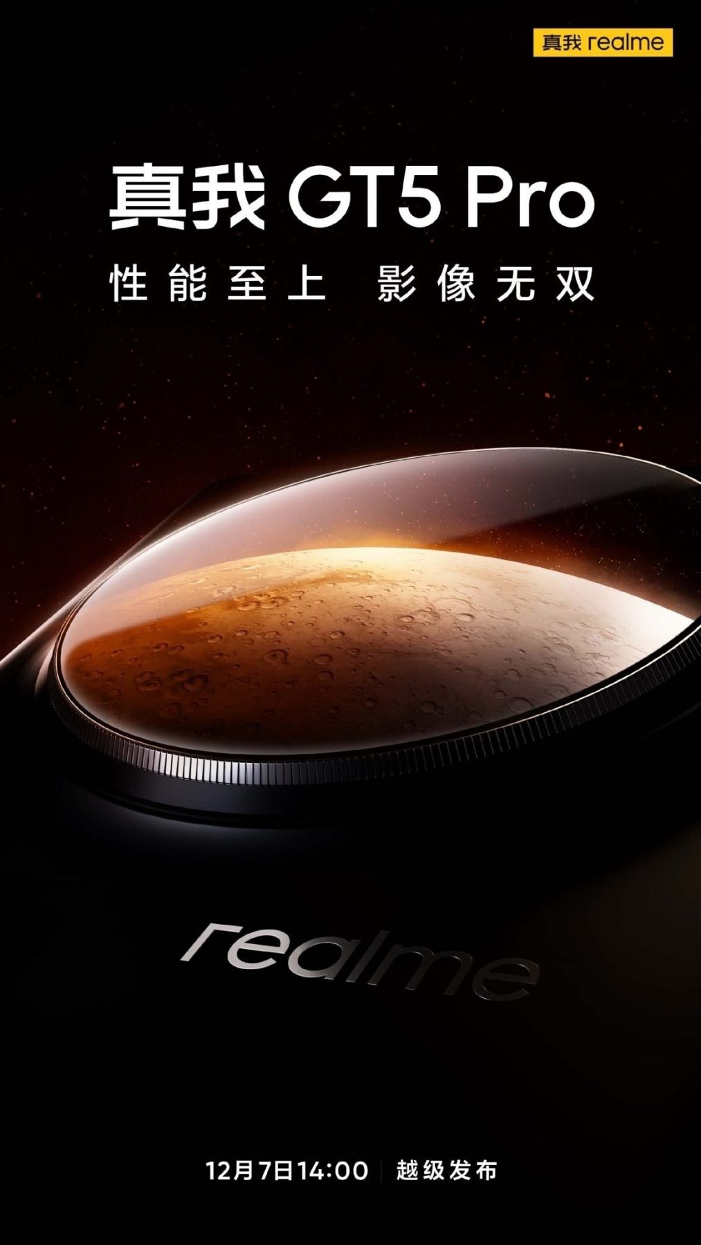 Realme GT5 Pro julkistetaan 7. joulukuuta.