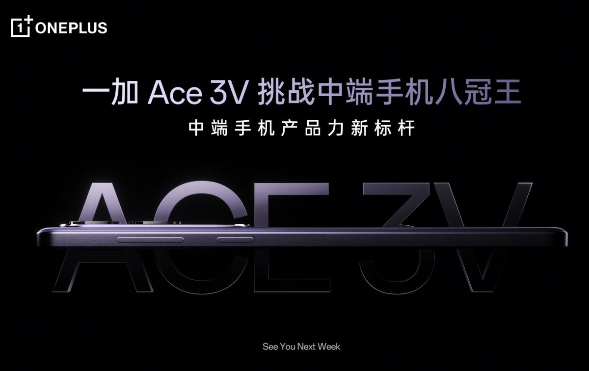 OnePlus Ace 3V julkistetaan 18. maaliskuuta alkavalla viikolla.