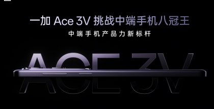 OnePlus Ace 3V julkistetaan 18. maaliskuuta alkavalla viikolla.