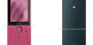 Kuvavuoto: Tässä on uusi Nokia 225 4G (2024) -puhelin – tarkat tuotekuvat paljastuivat