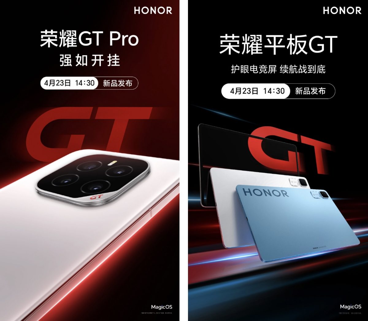 Honor GT Pro ja Honor Pad GT esitellään 23. huhtikuuta Kiinassa.