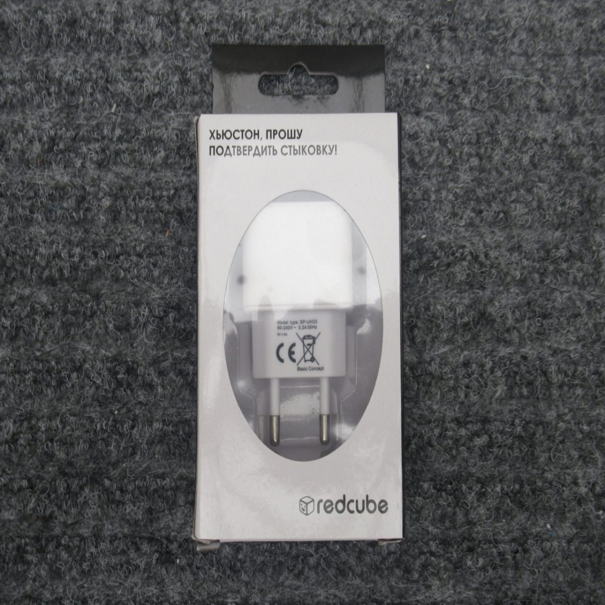 Redcube SP-UH33 -laturi osoittautui vaaralliseksi. Kuva: Tukes.