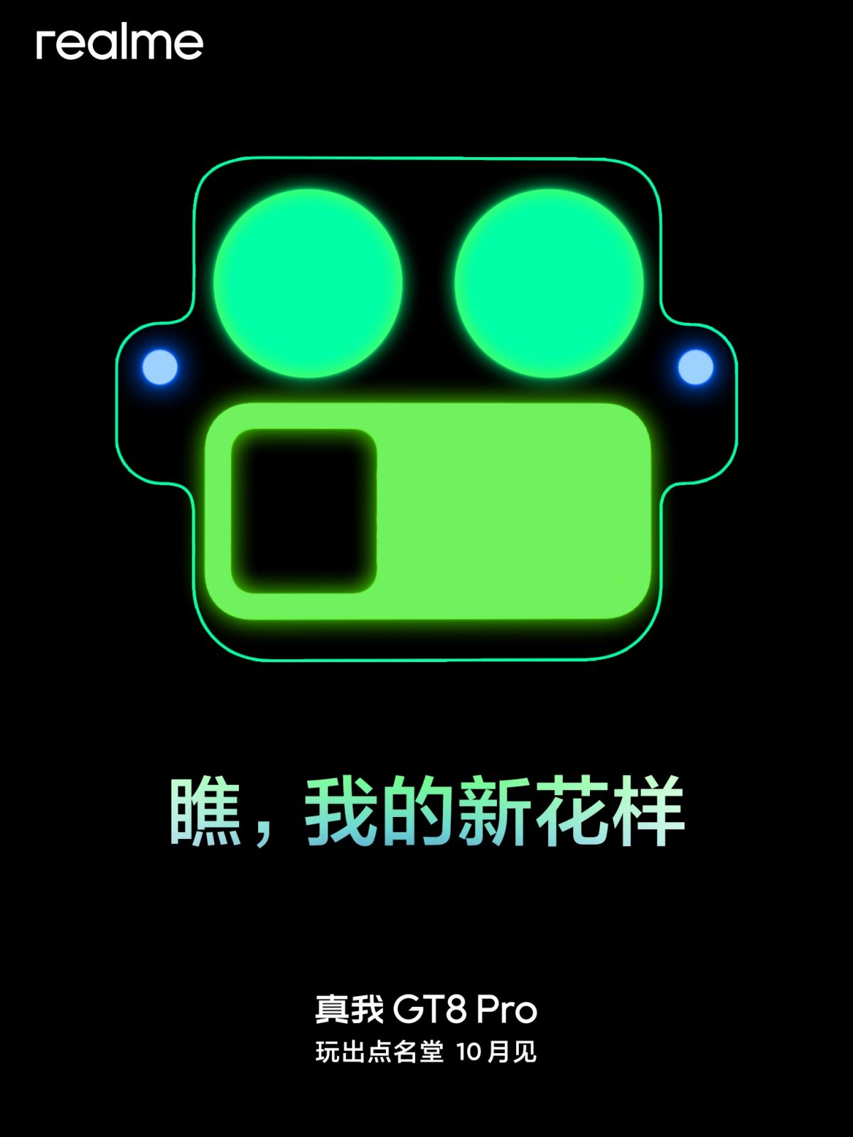 Realmen julkaisema vihjaileva kuva GT8 Pron kamera-alueesta.