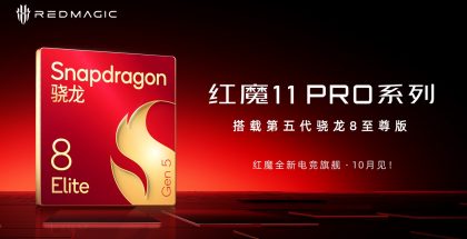 Snapdragon 8 Elite Gen 5:llä varustetut RedMagic 11 Pro -puhelimet julkistetaan 17. lokakuuta Kiinassa.