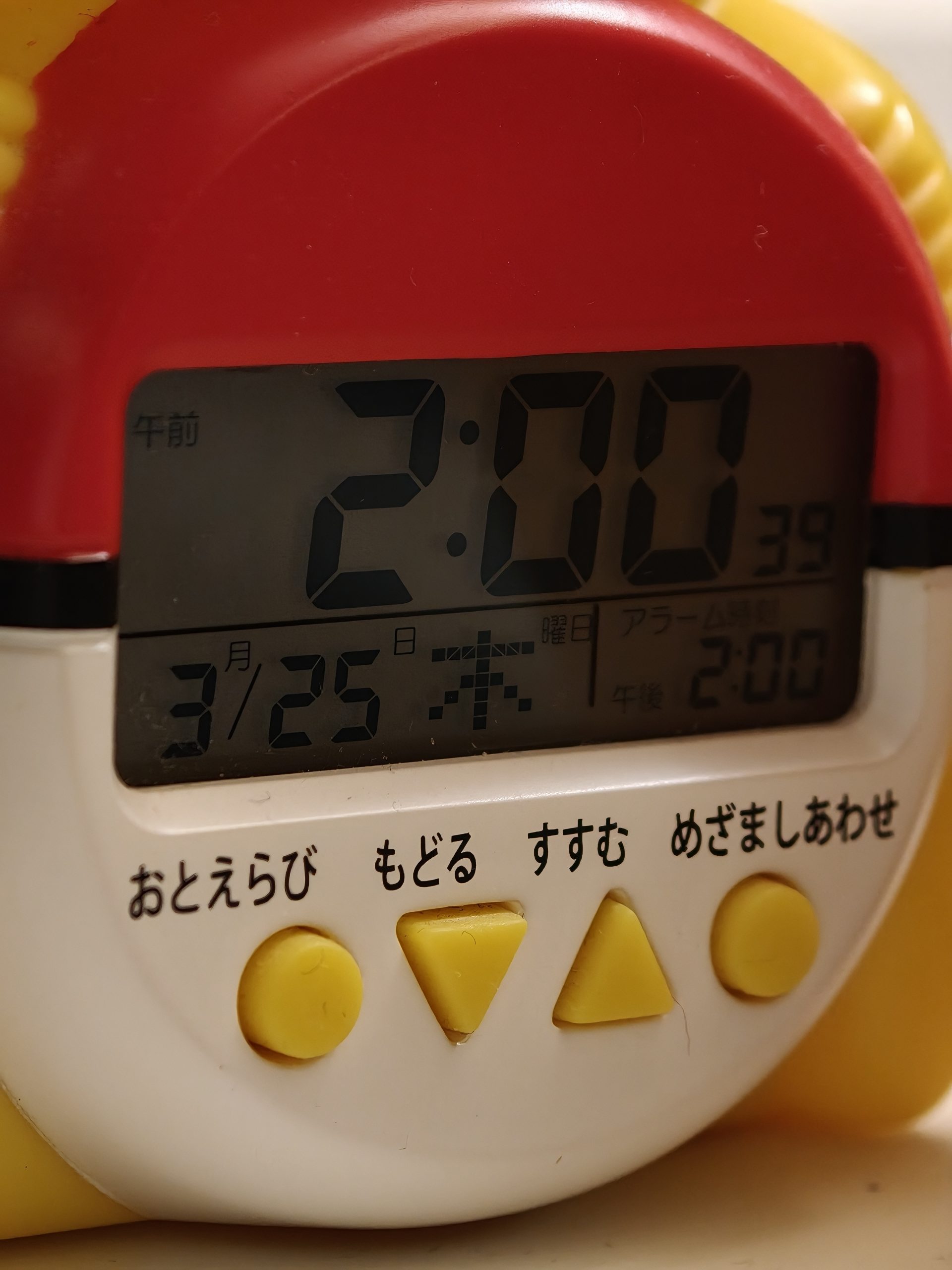 Telekamera, 3x optinen zoom.