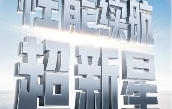 OnePlus vahvisti virallisesti tulevan Turbo-sarjan.