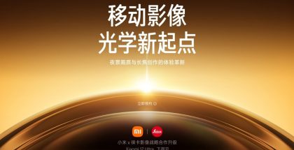 Xiaomi ja Leica syventävät yhteistyötään uudessa Xiaomi 17 Ultrassa.