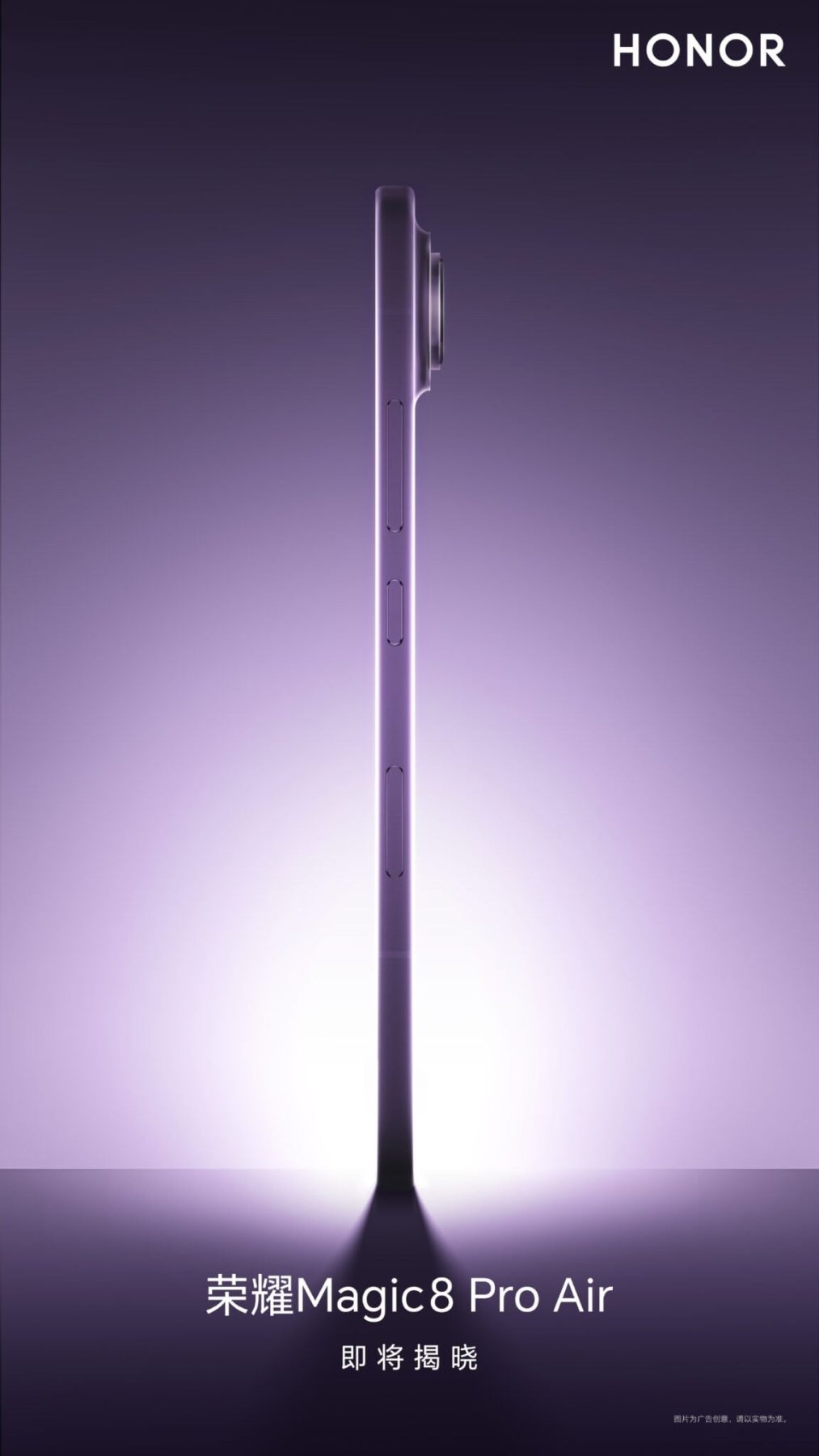 Honor julkistaa Magic8 Pro Airin Kiinassa 19. tammikuuta.