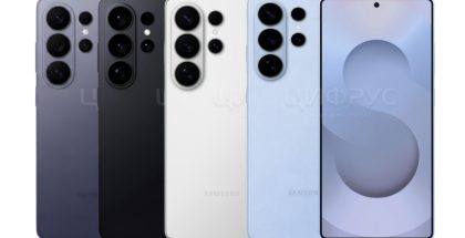 Samsung Galaxy S26 Ultran värivaihtoehdot yhdistettynä verkkokaupasta paljastuneista kuvista.