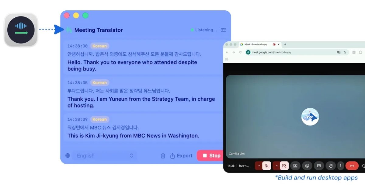 Manus voi luoda myös sovelluksia pyyntöjen perusteella.