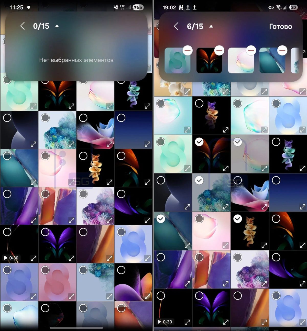 Galleria on saamassa One UI 9:ssä uuden laatikon, joka esittää valitut kuvat ja videot. Kuva: SammyGuru.
