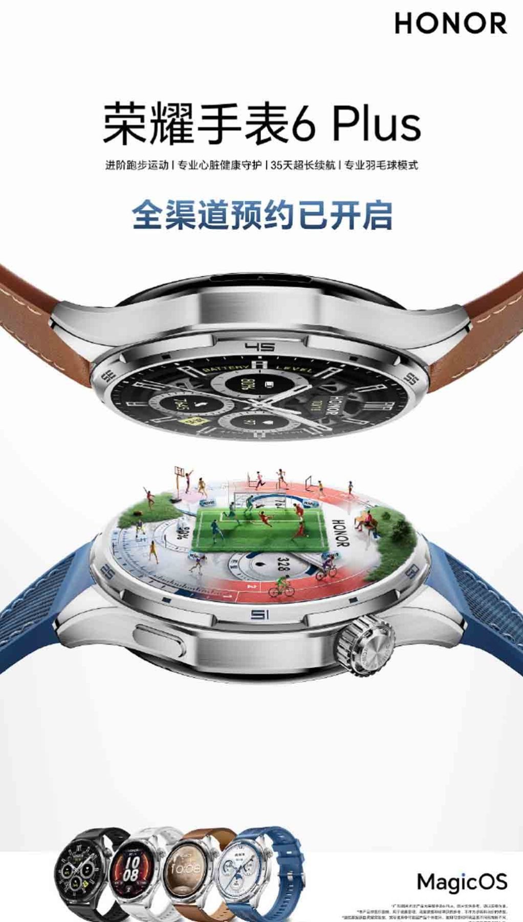 Honor Watch 6 Plus ennakkokuvaussa.