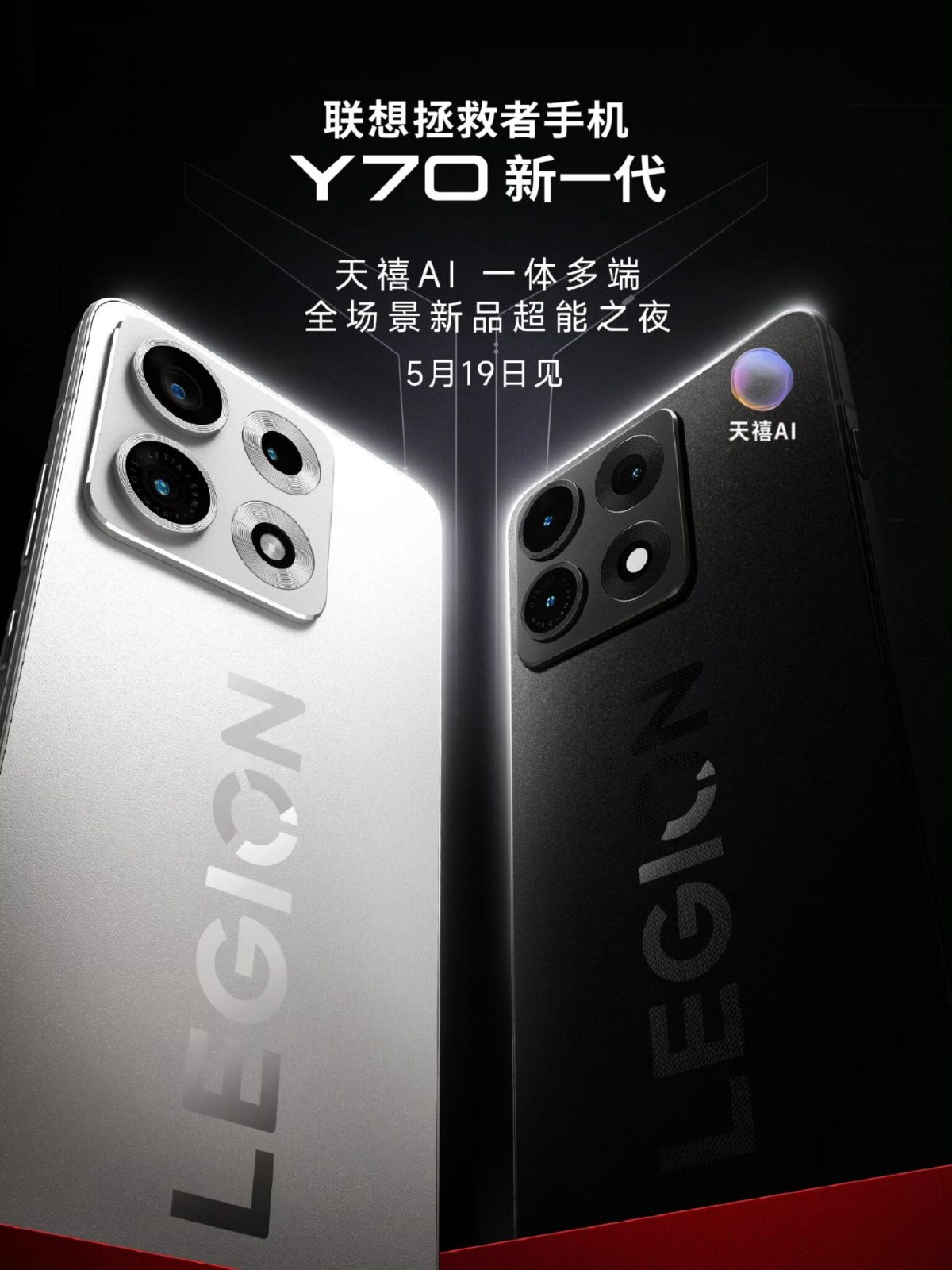 Lenovon uusi Legion Y70 -pelipuhelin ennakkokuvassa.