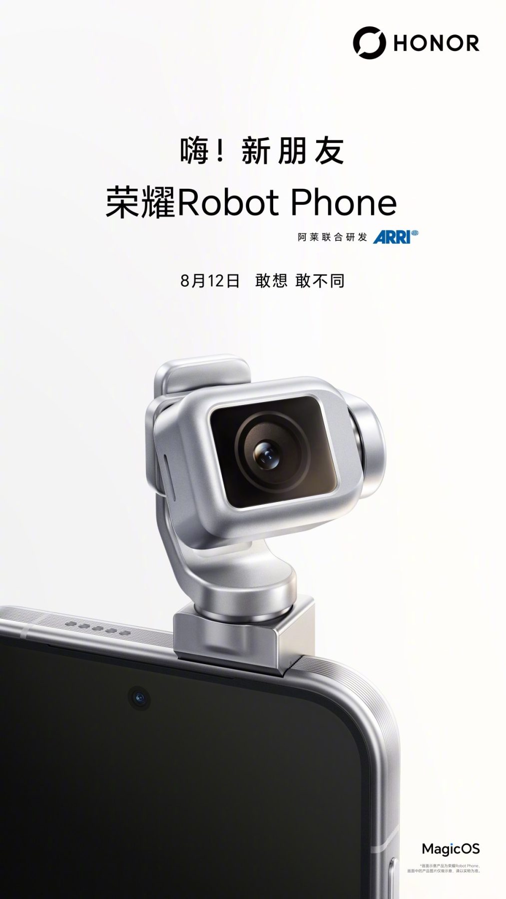 Honor Robot Phone saapuu 12. elokuuta.