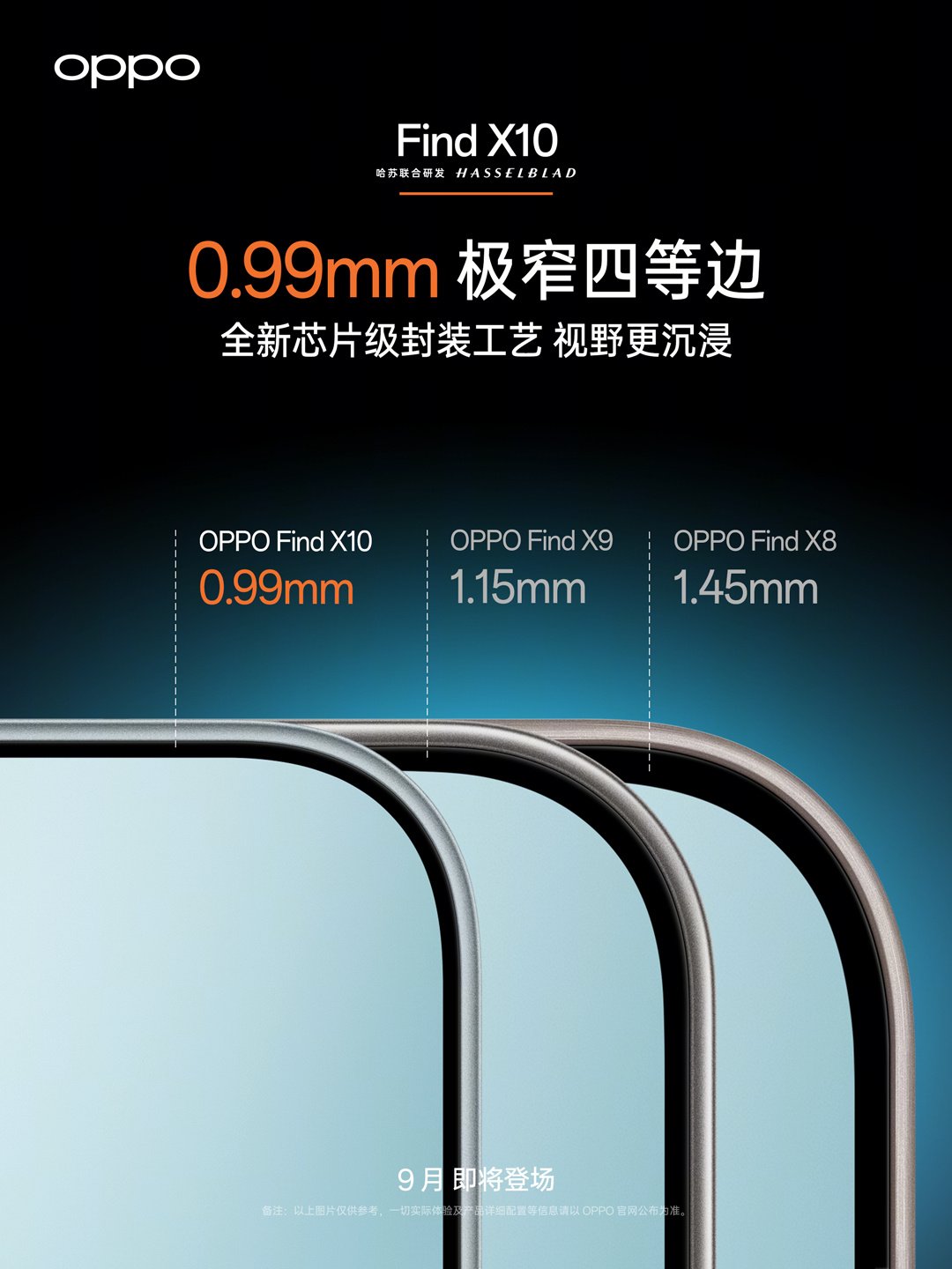 Oppo Find X10:n näytön reunukset ovat kooltaan alle 1 millimetrin.